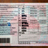 belarus-driver-license-template-04