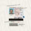 california-driver-license-psd-05