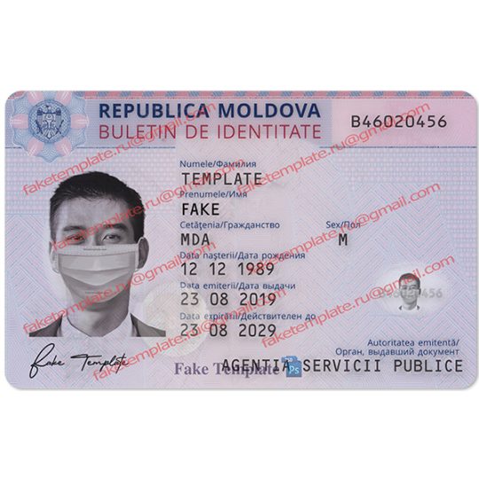 moldovan id card