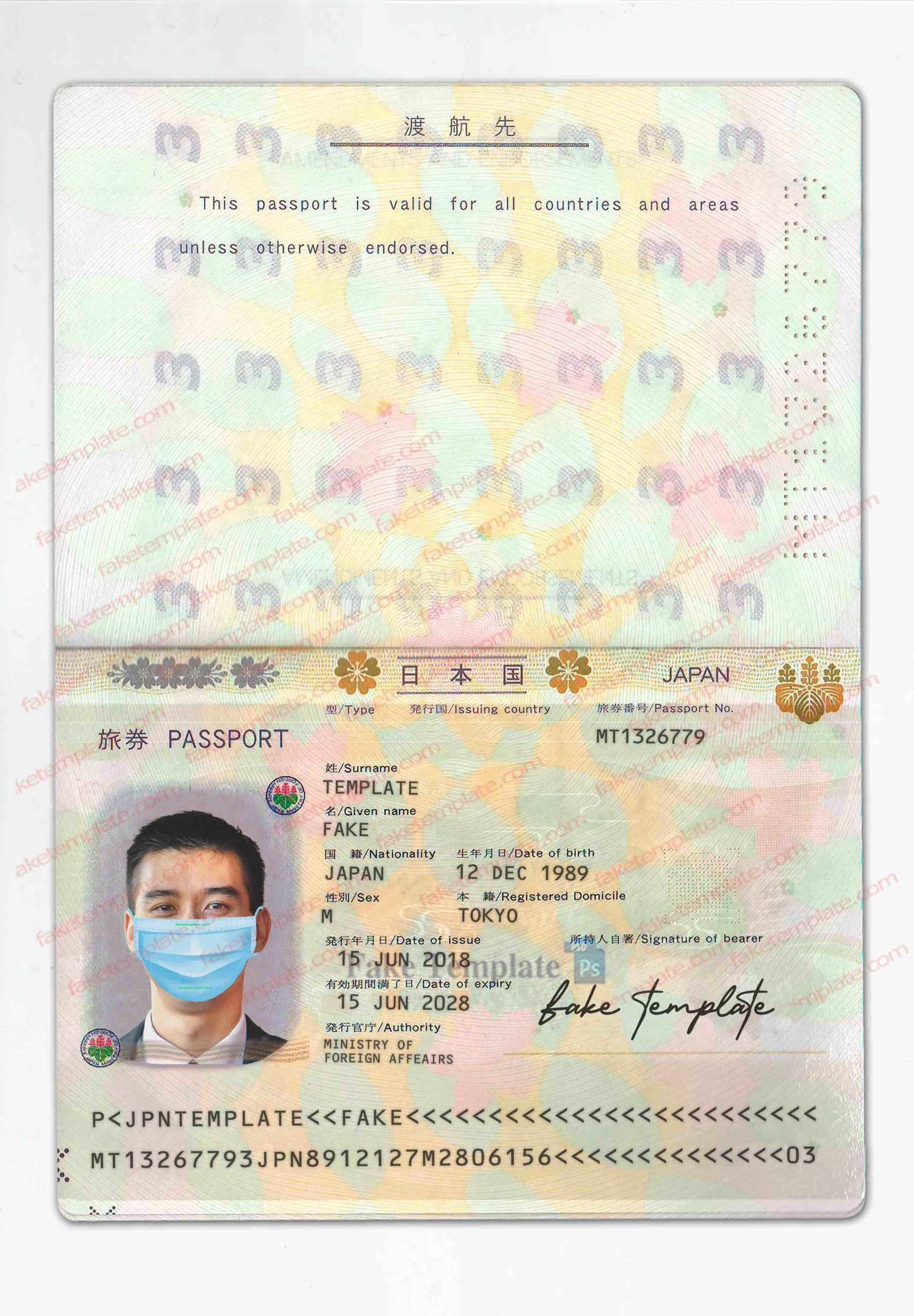 Japan Passport Template Psd