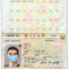 japan passport psd
