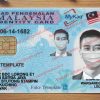 malaysia id card template psd free download