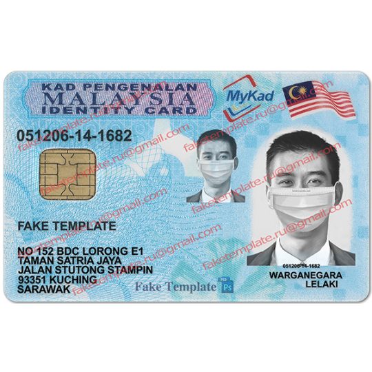malaysia id card sample