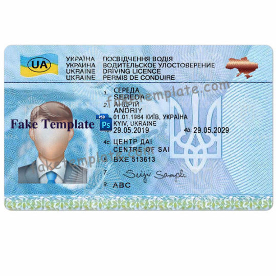 ukraine-driver-license-01