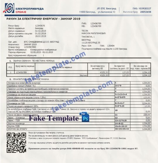 Serbia Utility Bill Template: Serbia Proof of address psd template