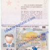 china passport template