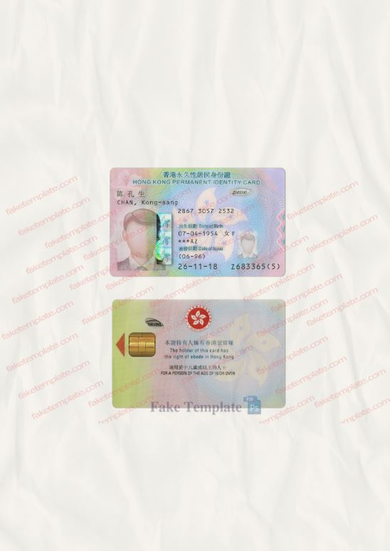 hong-kong-id-card-template-05 hong-kong-id-card-template-05