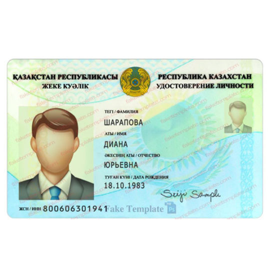 kazakhstan-id-card-template-07