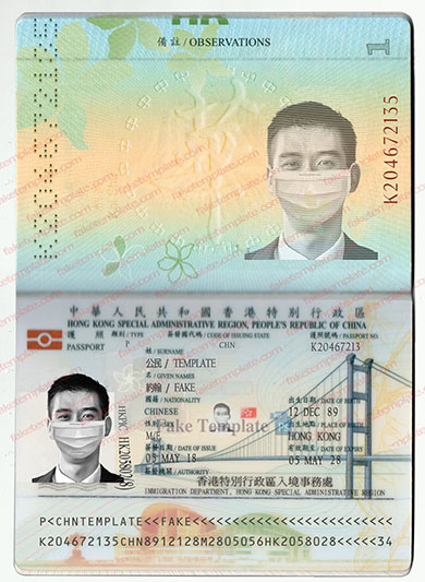 hong kong passport psd