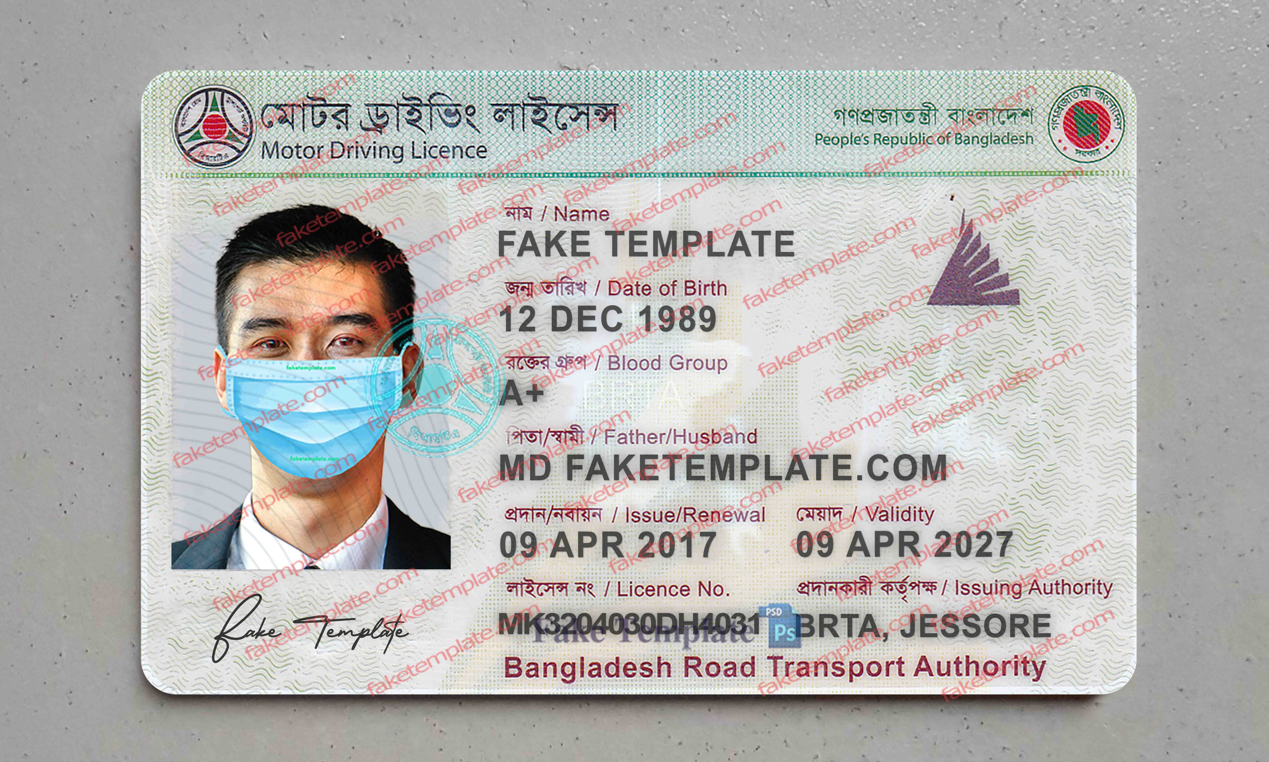 bangladesh driver license template
