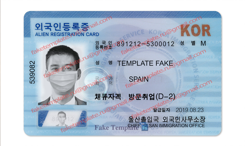 korea resident card template