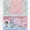 croatian passport psd template