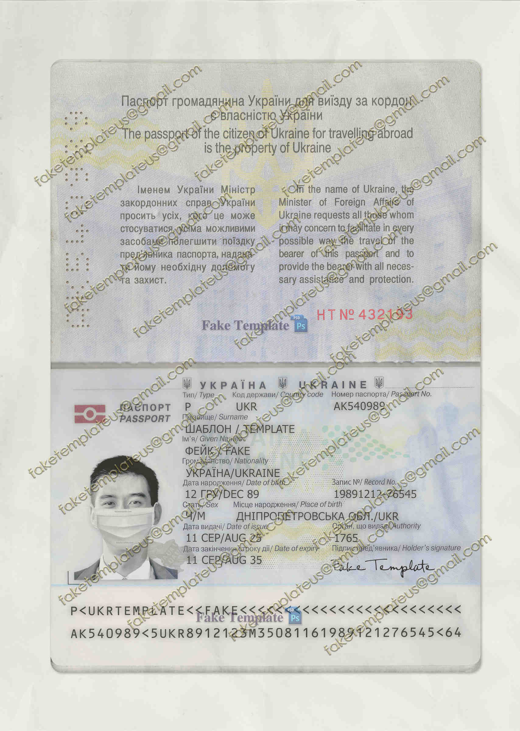 ukrainian passport template psd